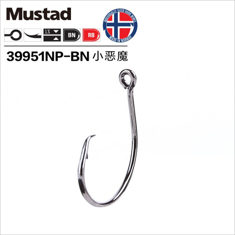 Original Mustad 39951 Fishing  - Fishing Hook Circle reseña y precio